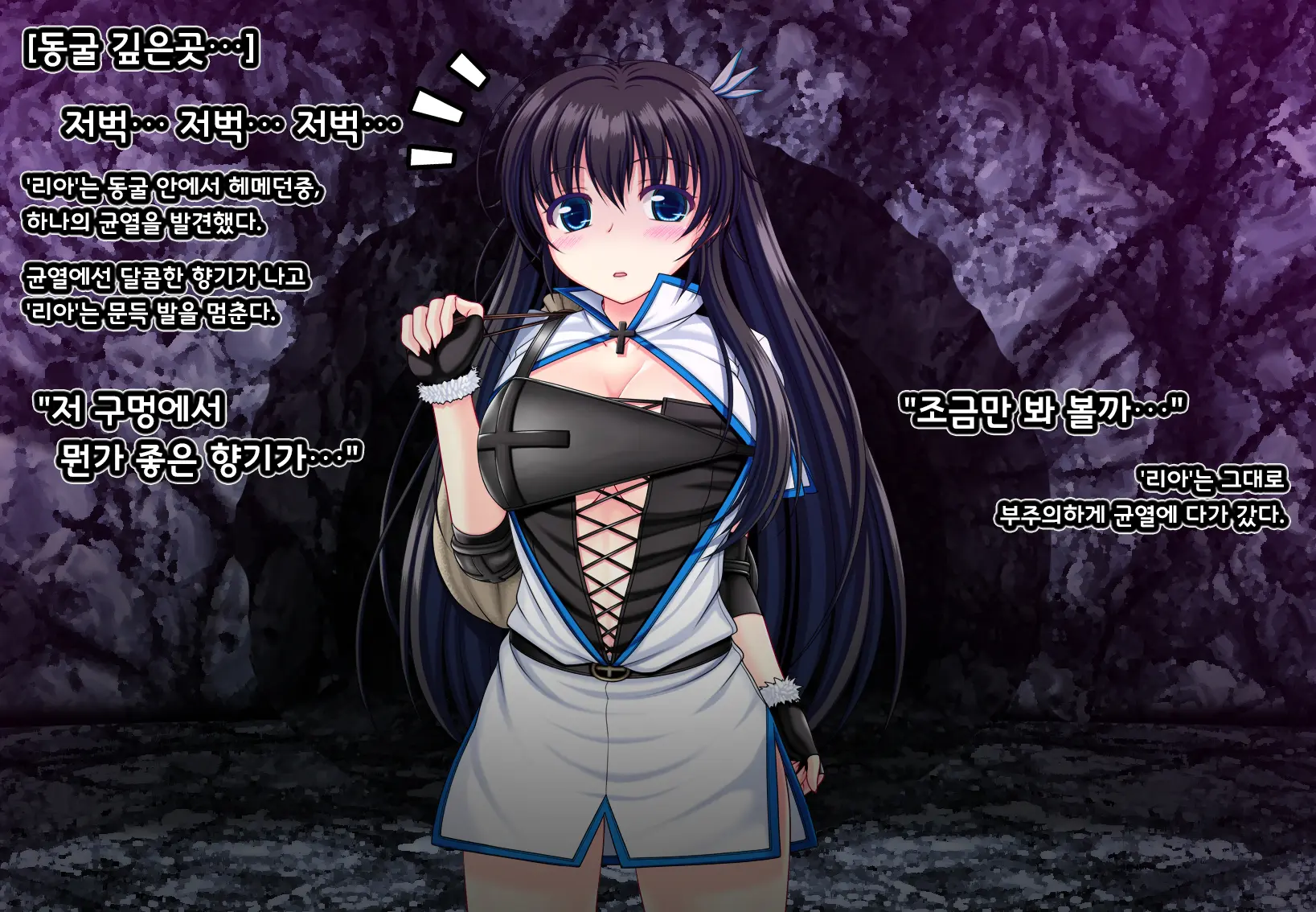 Ishu Kaikan Koubi -Umi To Doukutsu To Kaiyou Seibutsu- | 이종 해감 교미 -바다의 동굴과 해양생물-